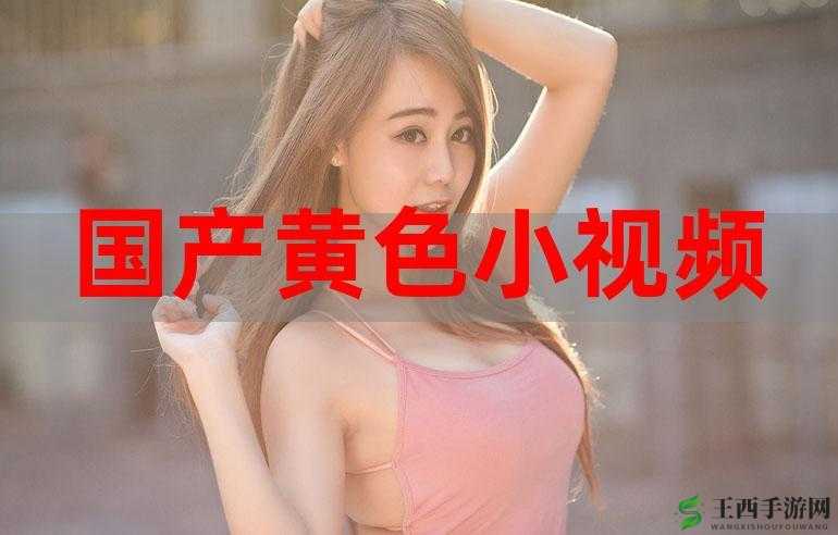 白晶晶果冻传媒国产今日推荐：带你领略精彩国产影视