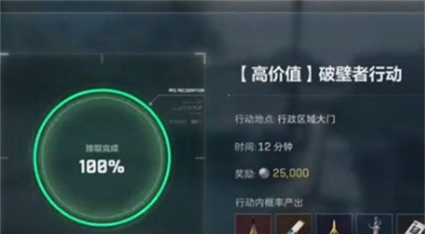 《三角洲行动》巴克什地下金库位置