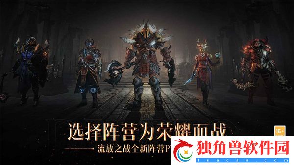 3d手机游戏推荐-画风好的高画质手游