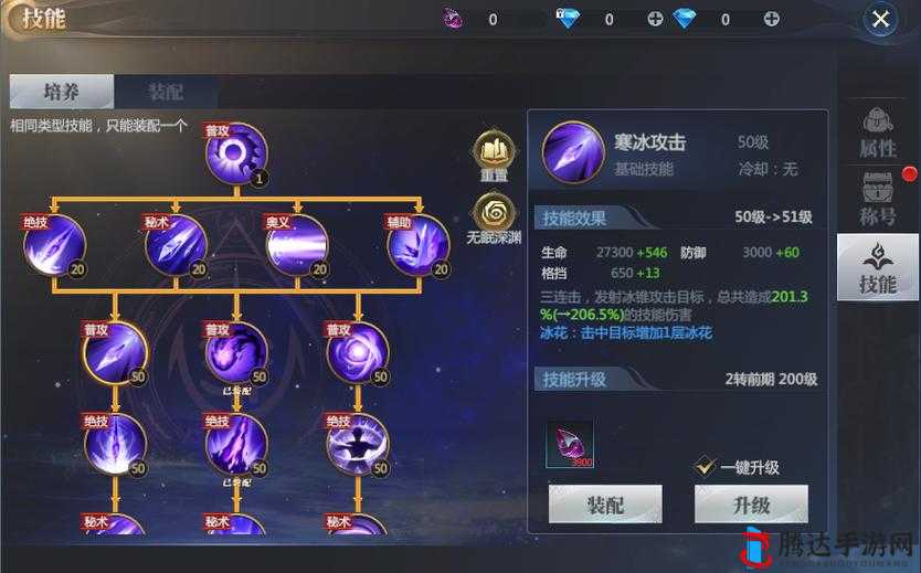 艾尔登法环法师玩法深度解析,掌握元素之力,主宰战场
