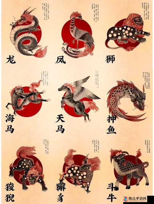 中国兽皇:中国古代神兽的奥秘与传奇