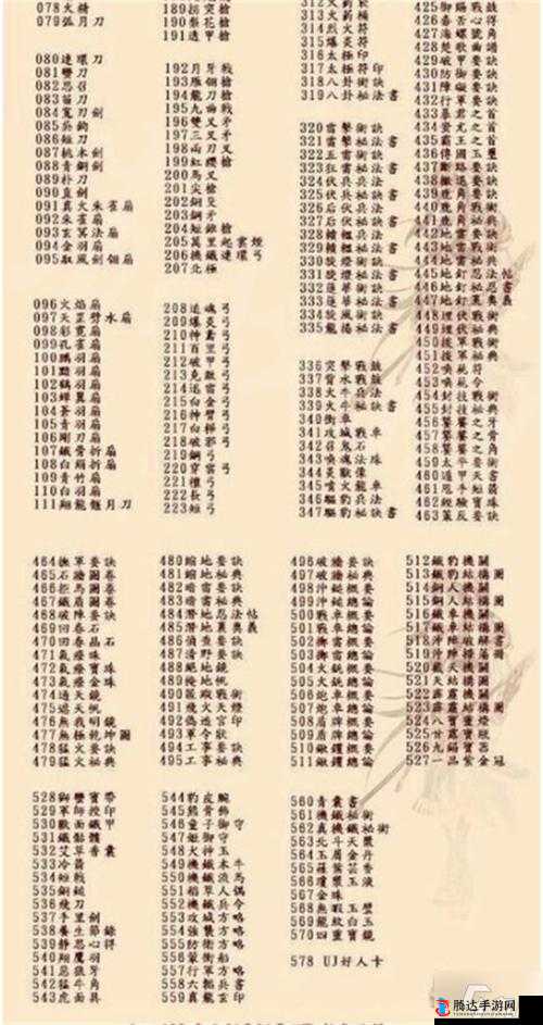 解锁三国群英传7后伏连阵秘籍,策略与智慧的双重考验
