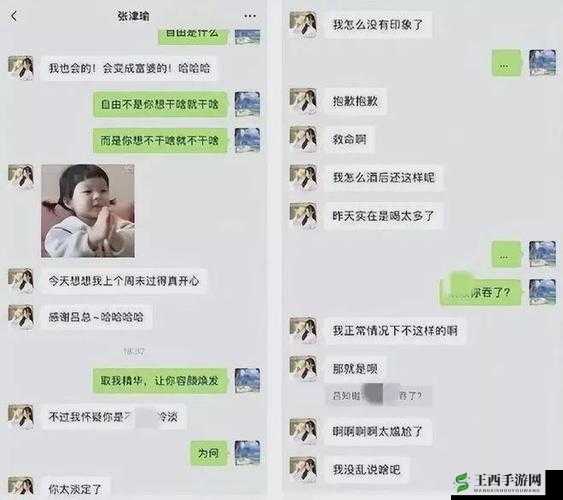 :女子私密视频遭疯传:张津瑜事件引发的道德与法律思考