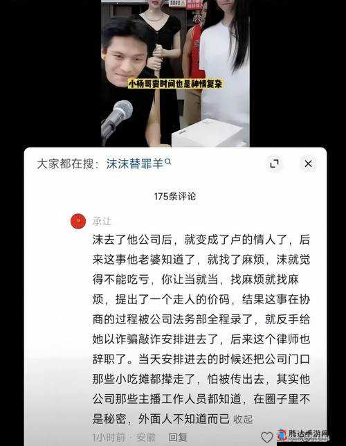 暗黑爆料官方入口:这里有你意想不到的独家猛料