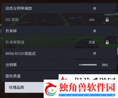 极品飞车22不羁帧数怎么设置
