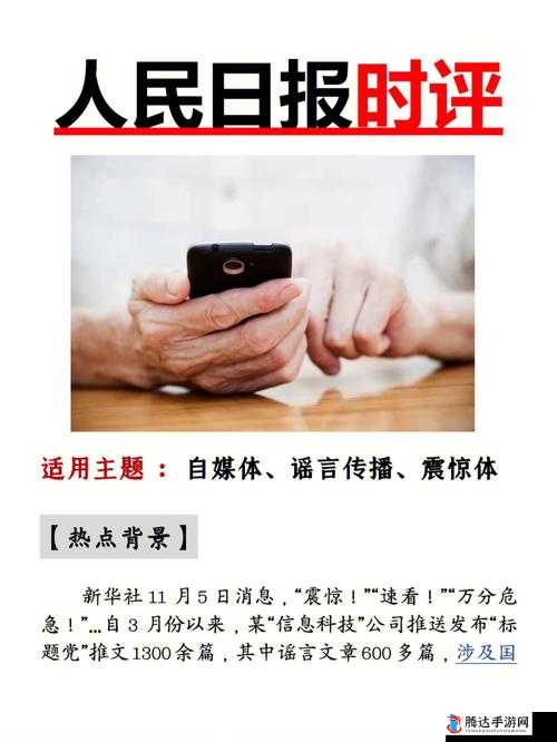 铜铜铜锵锵锵锵锵人民网:为民众提供丰富资讯与交流平台
