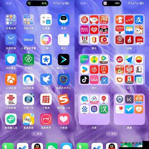 136 无良蓝色福利导航:优质资源推荐,畅享视觉盛宴