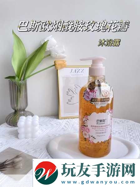 香香的秘密纯欲日常