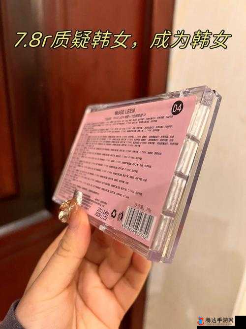 日韩精品精:涵盖丰富品类呈现独特魅力与卓越品质的精选好物