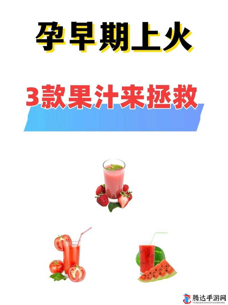 往小洞里放水果榨果汁会怎样:探讨其可行性及可能出现的问题