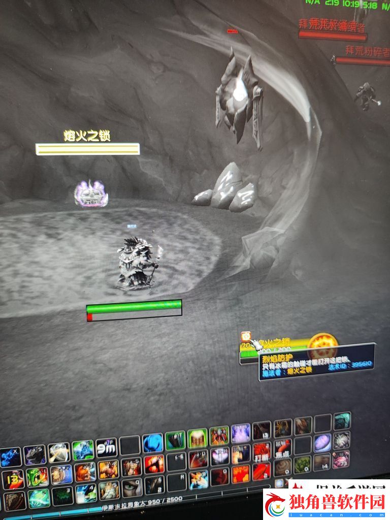 魔兽世界熔火之锁怎么开启