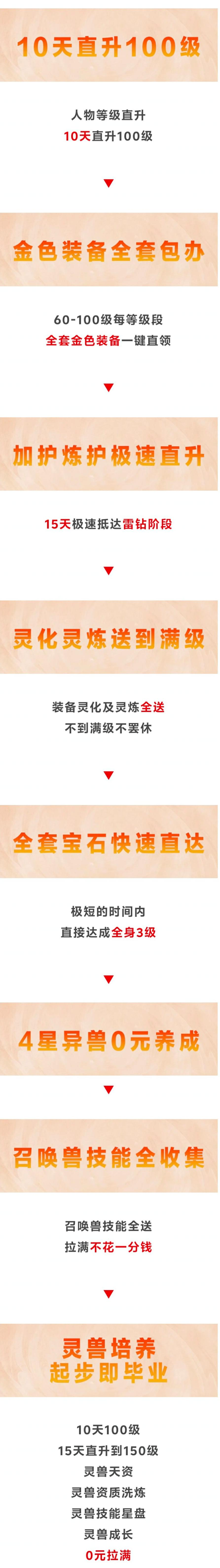《天下》*MMO手游月卡服“天下*”预约火热进行中