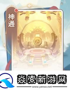 一念永恒