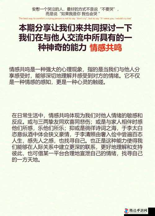 亚洲老少配:探寻年龄差异背后的情感奥秘与挑战