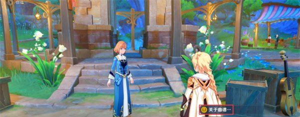 《原神》4.6塔耶芙尔的委托任务攻略