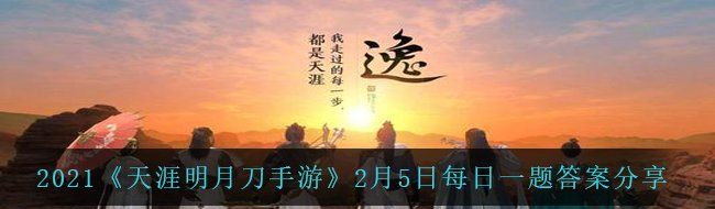 如鸢cv配音大全一览-如鸢cv配音大全攻略