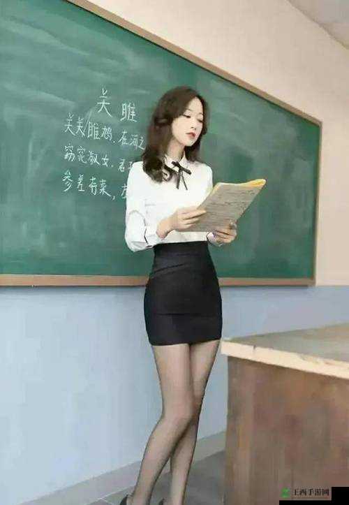 老师扒开双腿让学生**下载软件:引发争议的行为探讨