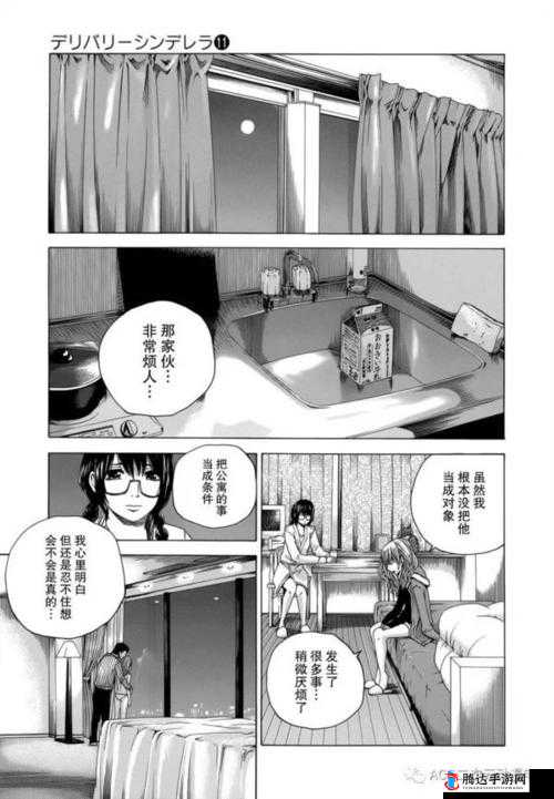 里番ACG资源:丰富多样的二次元动漫世界宝库