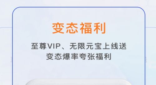 手游返利折扣平台推荐一览 十大折扣手游盒子app排行榜2024