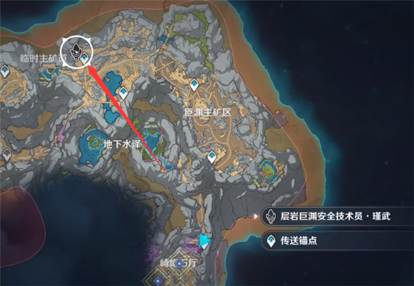 《原神》流明石升级教程