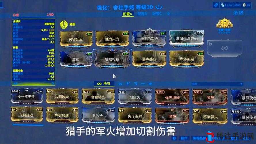 星际战甲游戏中高效获取并利用蓝色矿脉的详细方法与途径