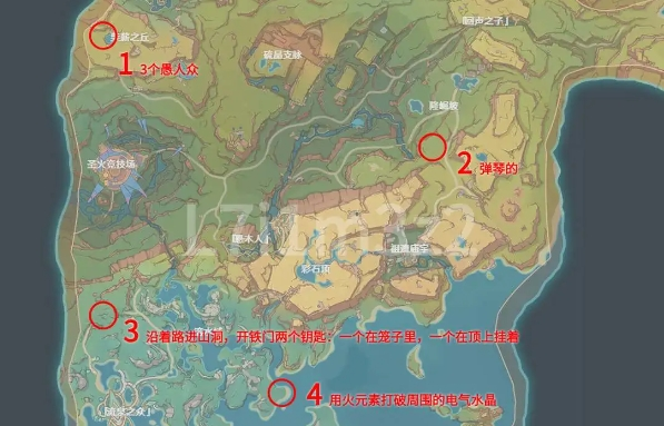 《原神》纳塔地方传奇汇总