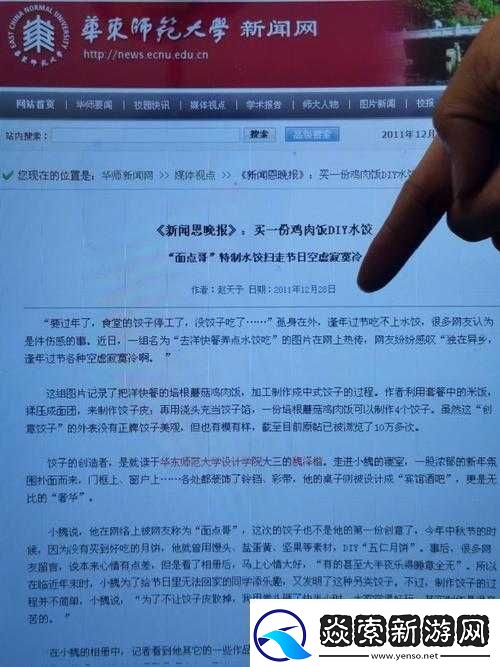 微博头条啊哈哭腔：他为什么不回我了