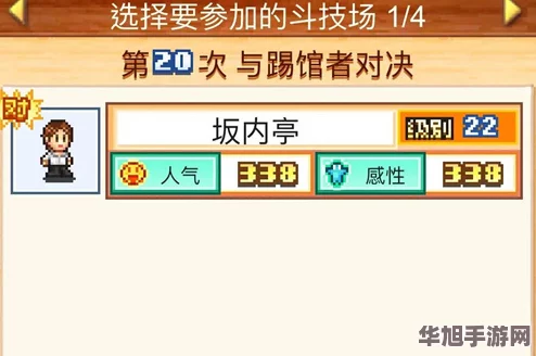 精通开罗拉面店斗技场：高效刷经验策略与比赛制胜技巧全攻略