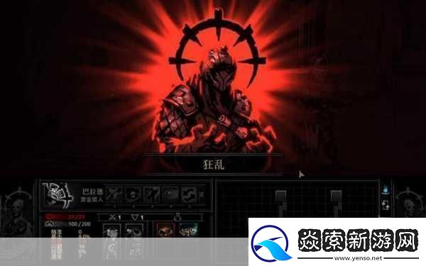 地牢猎人-2-攻略-地牢猎人-2-攻略大全-地牢猎人-2wiki-成为游戏王者的秘诀-手机安卓端海量手游下载中心！