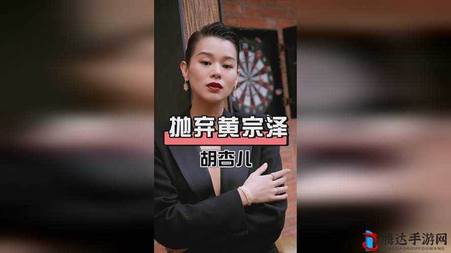 仙踪林 COMPANY 大中国新片流出爆光引发广泛关注