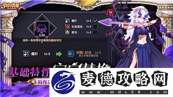 钢铁之师2三个版本区别在哪-了解钢铁之师2各版本内容及玩家选择指南