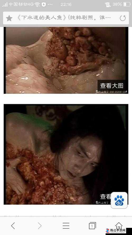 :你下水好多下水道 bd:探秘神秘水下世界