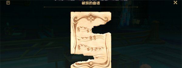 《原神》4.6塔耶芙尔的委托任务攻略
