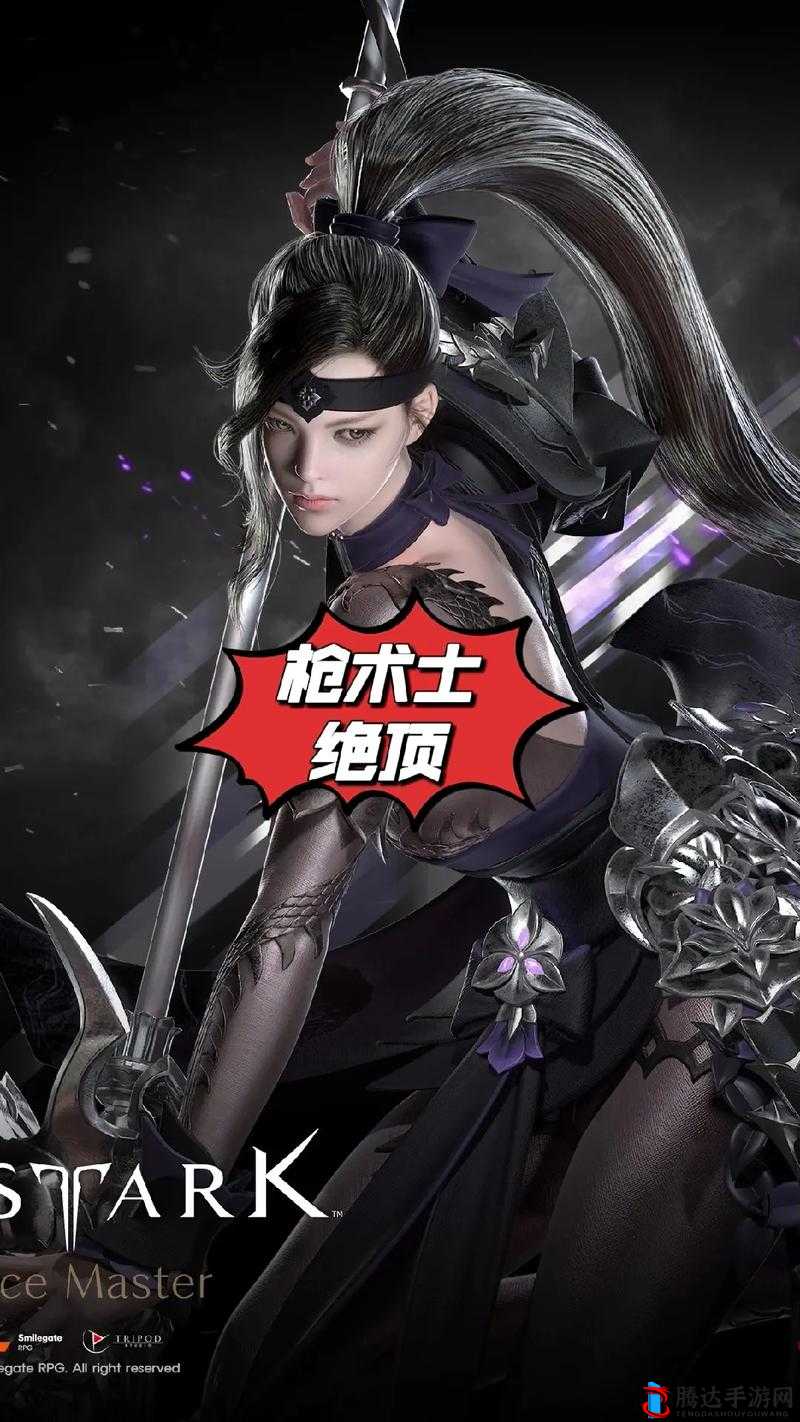 失落的方舟哪个职业最帅?