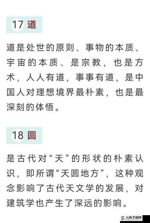 探讨巨大BB搡BBBB擦BBBB:背后的文化现象与社会意义