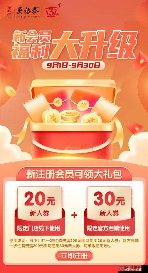 2024Gy 钙免费大放送 超值福利等你来享