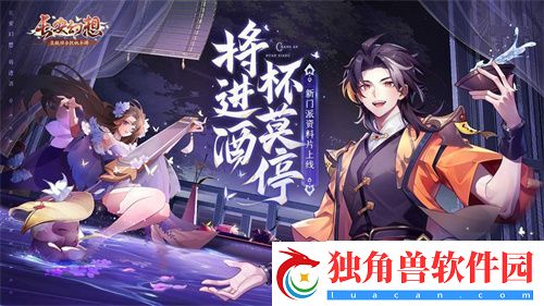 非遗土楼现身长安幻想