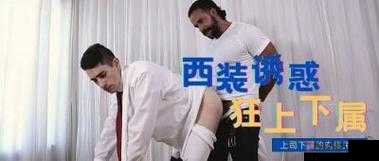 国产 高潮 白浆 喷水男男:探索男男之间的激情与快感