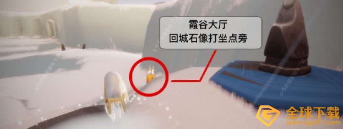 2021年《光遇》1月10日季节蜡烛位置分享