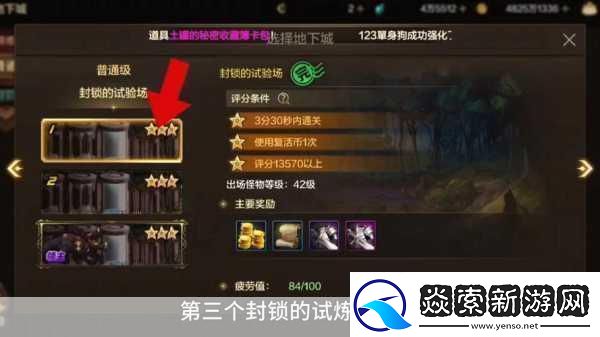 DNF极易翻到的八张8e卡大揭秘-你曾邂逅几张