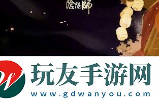 阴阳师春节限定微信红包封面领取方法介绍