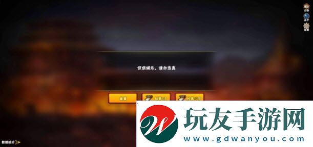 火影忍者抽卡模拟器在线玩网站入口