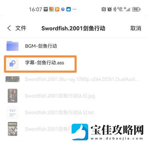 阿里云盘怎么看电影资源