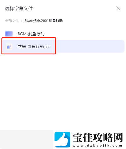 阿里云盘怎么看电影资源