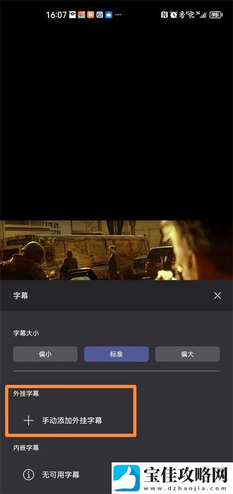 阿里云盘怎么看电影资源