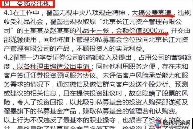 领导的东西比老公的大:探寻其中缘由与影响