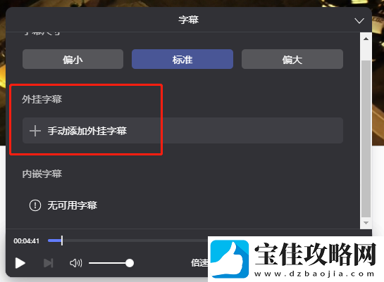 阿里云盘怎么看电影资源