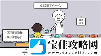 胡闹厨房需要买两份才能一起玩吗