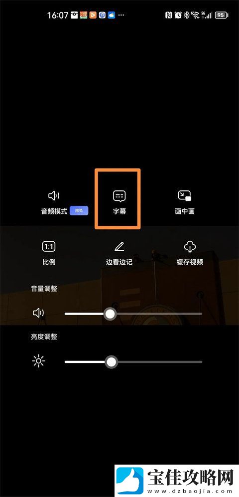 阿里云盘怎么看电影资源