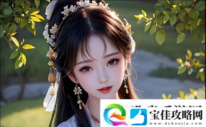 “嫰BBB槡BBBB槡BBBB”话题为何会引发广泛关注